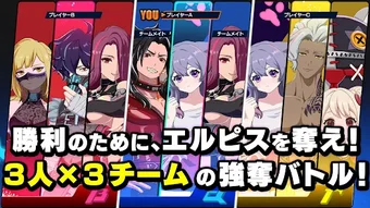 Bild 0 für OUTRANKERS -アウトランカーズ-