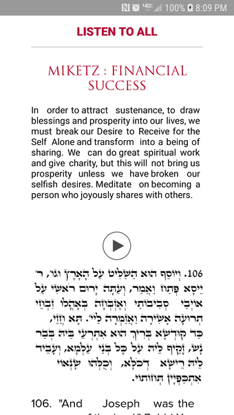 The Zohar