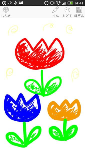 Imagen 0 para おえかき