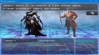 Immagine 0 per Escape from Bunker