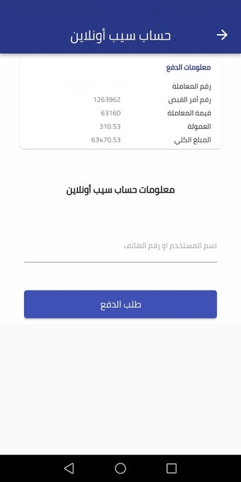 معاملاتيの画像0