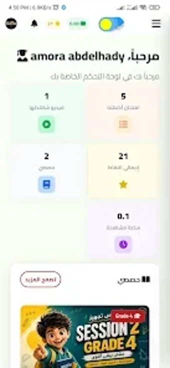 Belmastra的第0张图片
