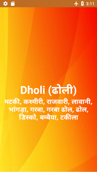 Immagine 0 per Dholi Matki Kashmiri Rajw…
