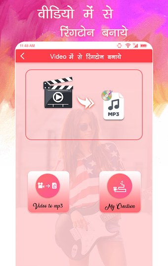 Image 3 for Video Me Se Ringtone Bana…