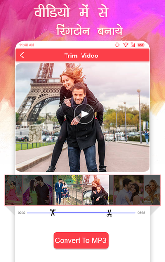 Image 0 for Video Me Se Ringtone Bana…