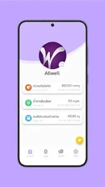Imagen 0 para Allwell