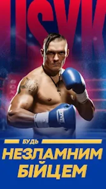 Imagen 0 para Ставки на Бокс: Усик vs Д…