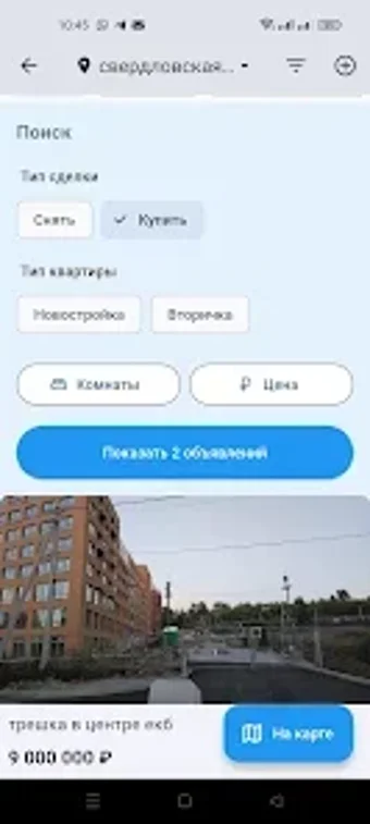 Obraz 0 dla Джин-Борд объявления как …