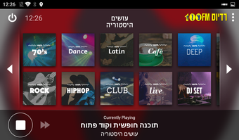 Radios 100FM Music - Car …的第0张图片