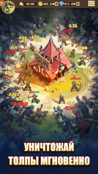 Immagine 0 per Торговец гоблинов