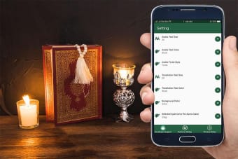 Al Quran Kareem text book  audio Quran offline