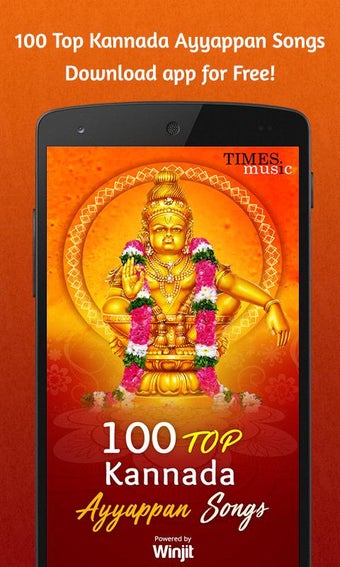 100 Top Kannada Ayyappan …の画像0