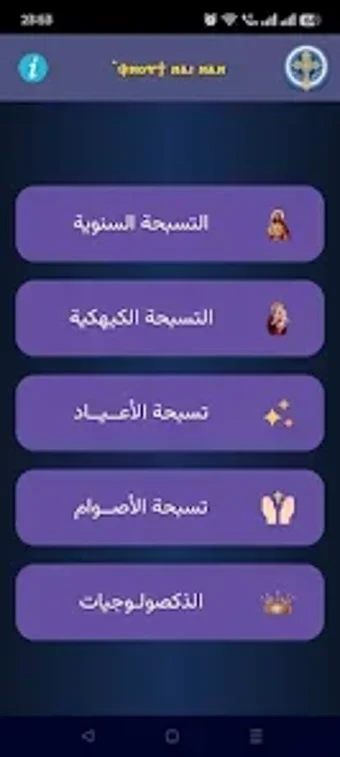 إفنوتي ناي نانの画像0