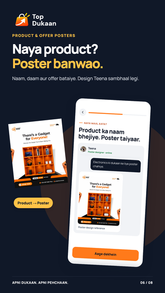 Bild 0 für Top Dukaan: AI Posters & …