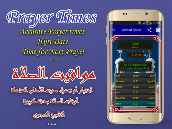 Image 0 pour Prayer time in Taiwan