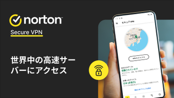 Norton Secure VPNの画像6