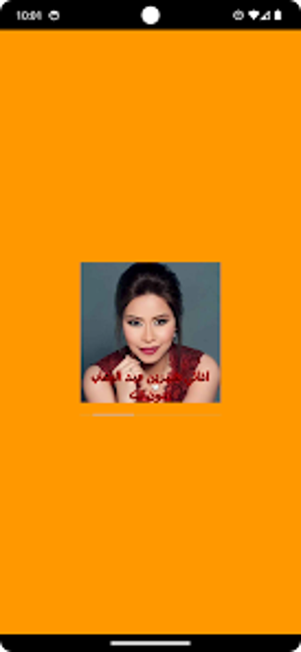 Bild 0 für اغاني شيرين عبد الوهاب بد…