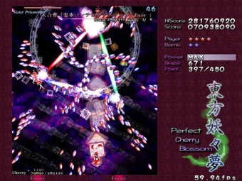 Touhou Youyoumu: Perfect …的第0张图片