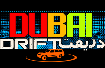 Bild 12 für Dubai Drift 2