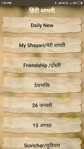 Hindi Shayari And Statusの画像0