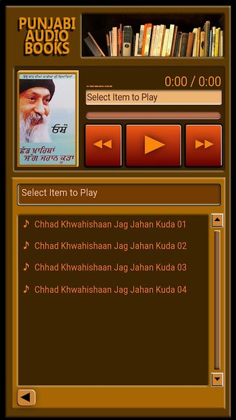 Punjabi Audio Books的第0张图片
