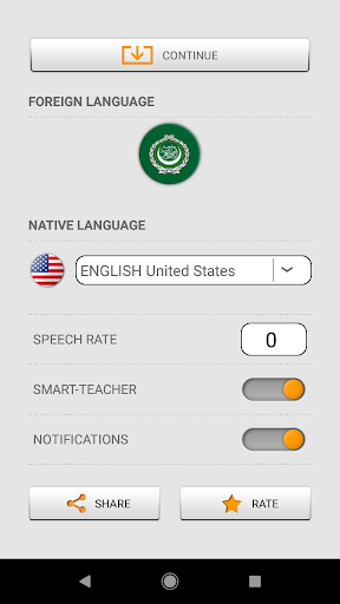 Learn Arabic words with S…の画像0