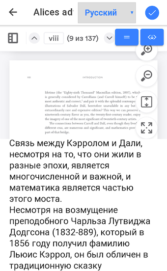 Immagine 0 per Book translator for PDF