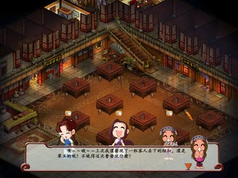 Image 0 pour Sword and Fairy Inn
