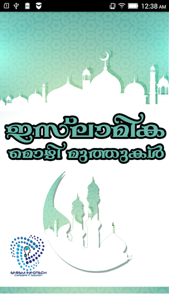 Islamika Mozhimuthukal的第0张图片
