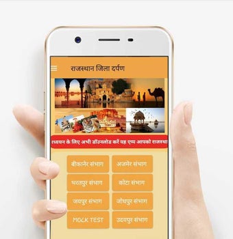 Bild 0 für Rajasthan Gk- in hindi 20…