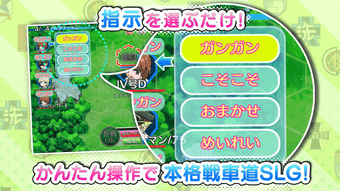 Obraz 0 dla ガールズ＆パンツァー 戦車道大作戦！