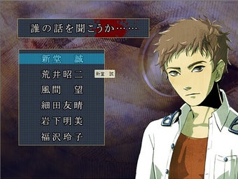 Image 0 for アパシー学校であった怖い話1995特別編