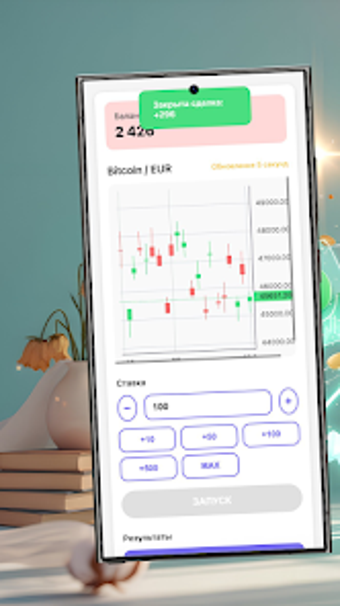 Obraz 0 dla WhatsTrade AI