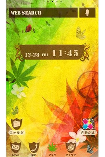 Imagen 0 para レゲエ壁紙 Selassie