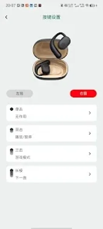 Image 0 pour HAVIT LIFE