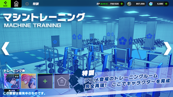 Imagen 0 para ブルーロック BLAZE BATTLE
