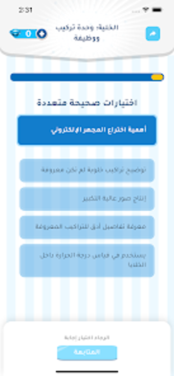 مع سالم وعبيرの画像0