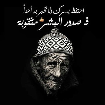 Bild 0 für ثقف نفسك 2020