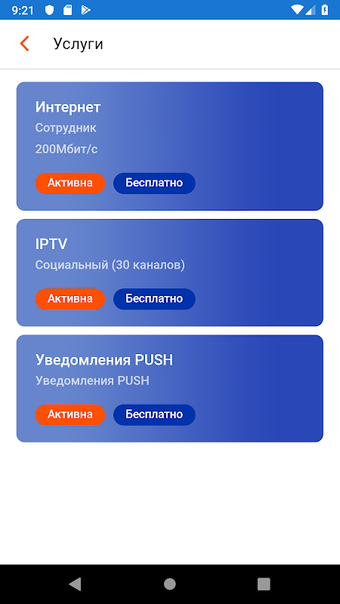 Image 0 pour Dtel.RU