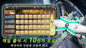 Bild 0 für 기동전사: 카드 편대의 승리