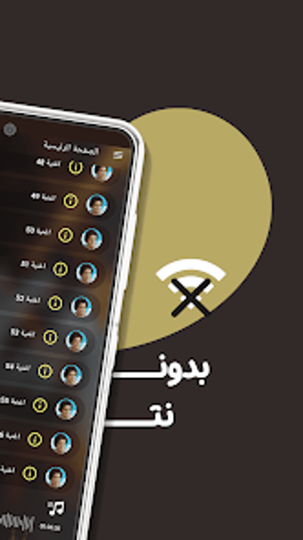 Obraz 0 dla الكنج محمد منير بدون نتكل…