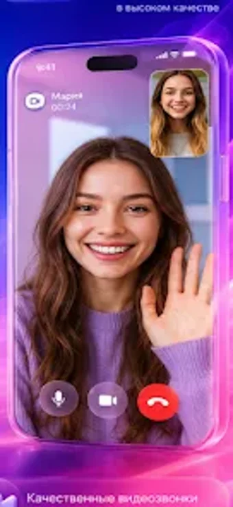 MAX Messenger: МАКС мессе…の画像0
