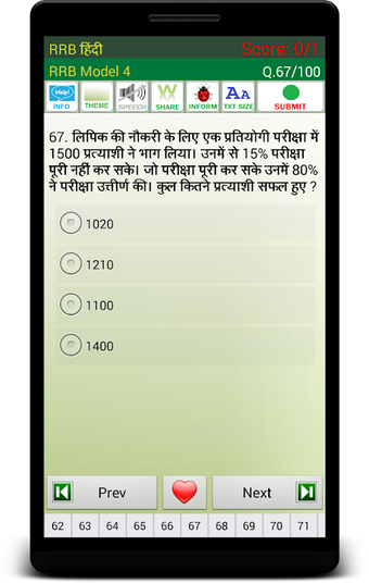 Immagine 0 per RRB Exam Prep Hindi