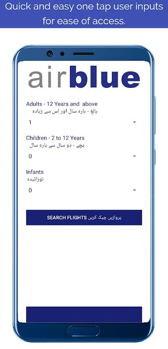 Image 0 for Airblue ایئربلیو