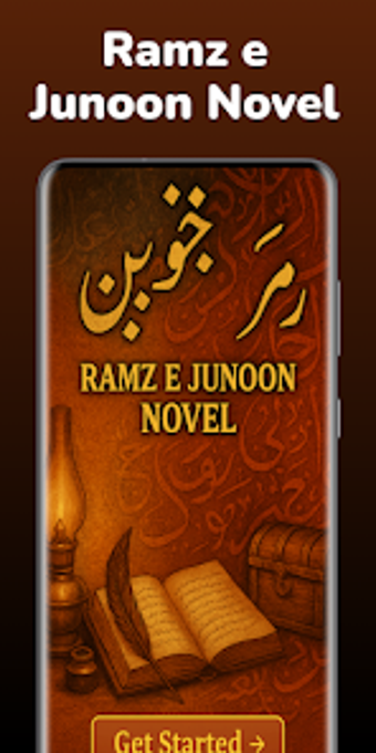 Ramz e Junoon Novel的第0张图片