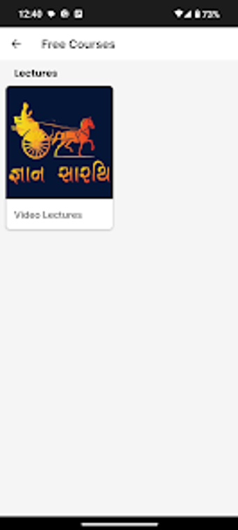 Image 0 for Gyan Sarthi