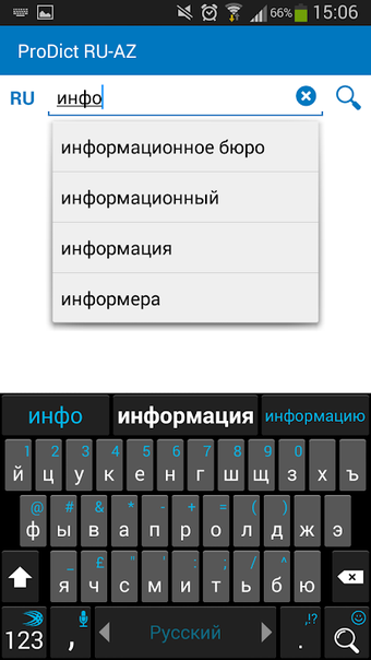 Image 0 pour Azerbaijani-Russian dicti…