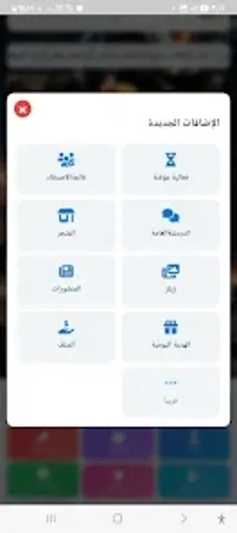 دجاج الڤينيكسの画像0