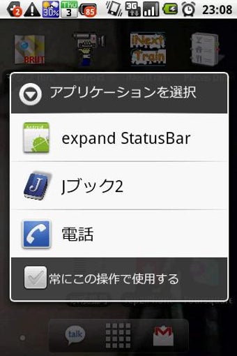 exsbar