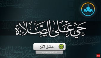 Bild 0 für Athan Salaty